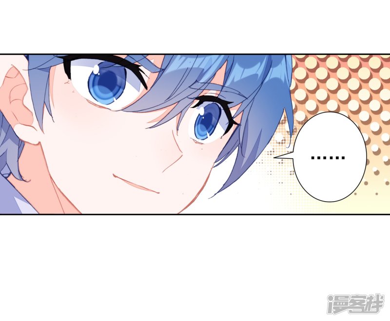 【斗罗大陆2·绝世唐门】漫画第452话~第454话极致之冰