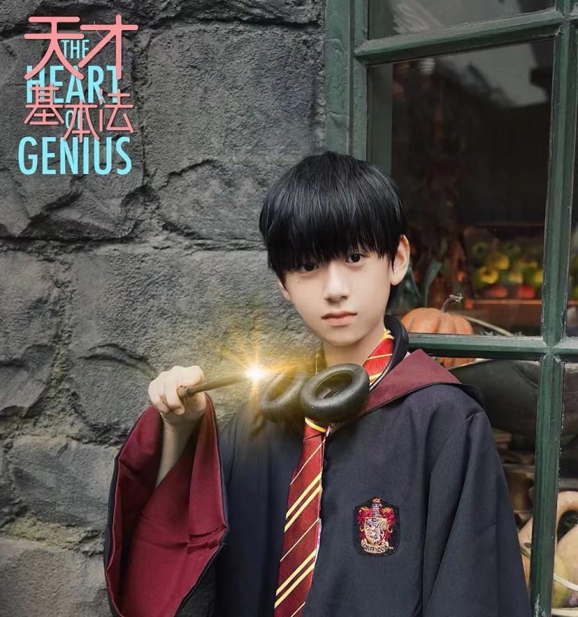 天才基本法里面的小演员有谁,天才基本法里的三个小演员