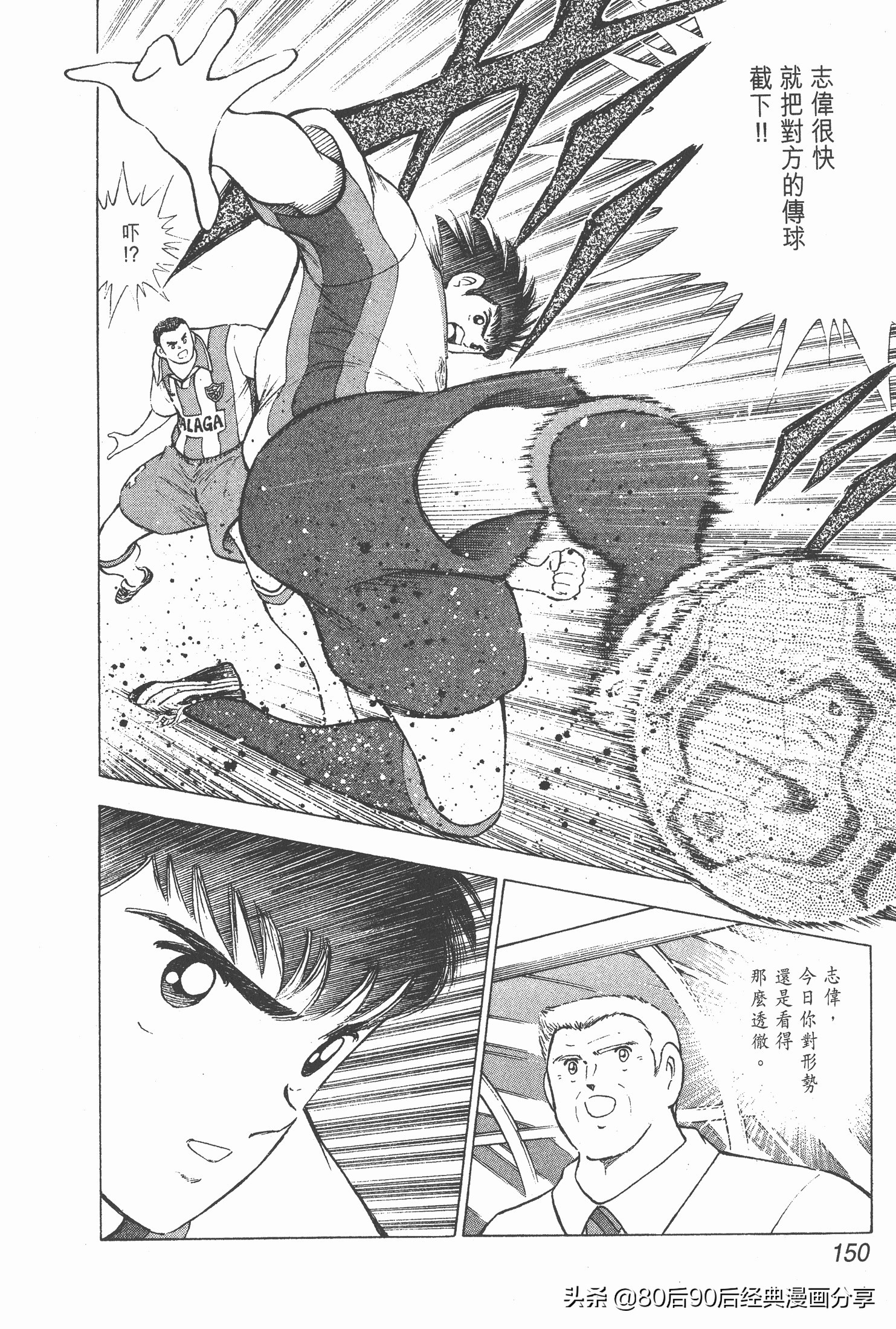 roadto2002,瓒崇悆灏忓皢road瑙ｈ