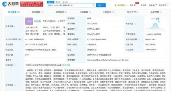 海底捞洗头发服务体验,海底捞戴森吹风机