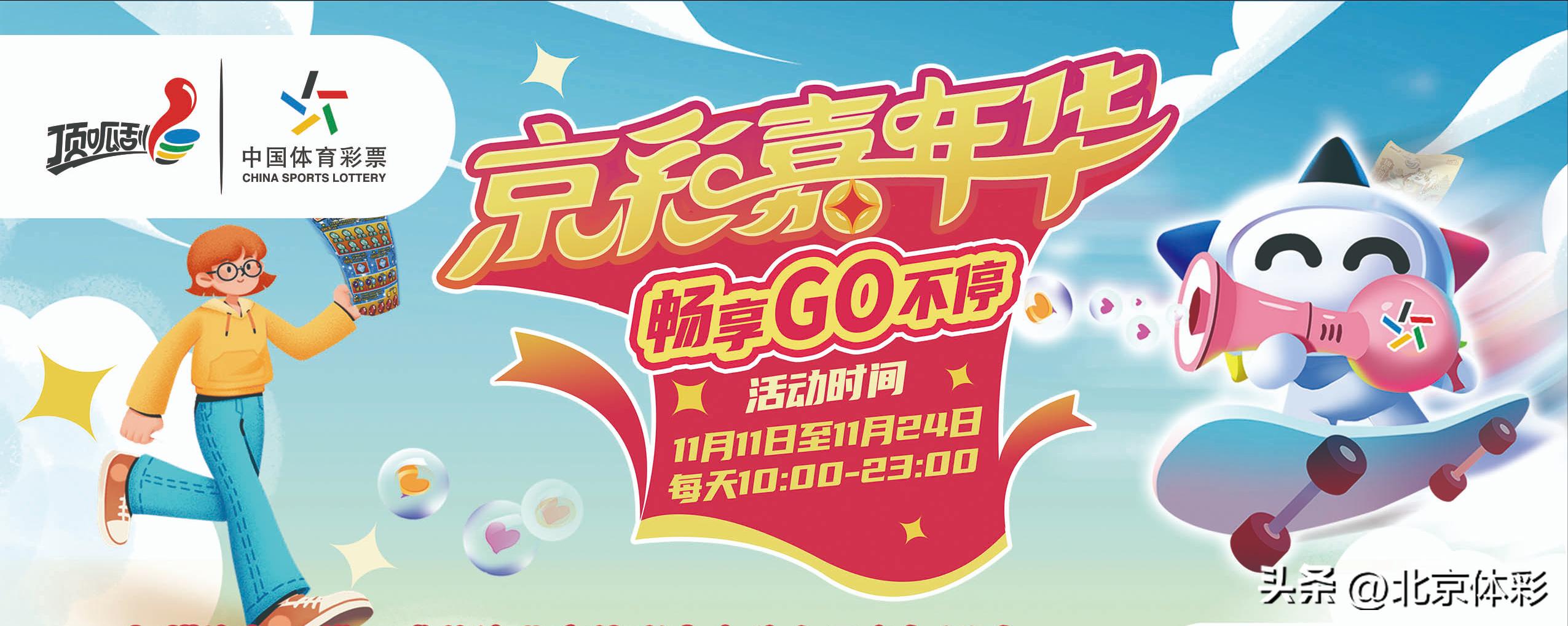 2022年三大活动,三者活动