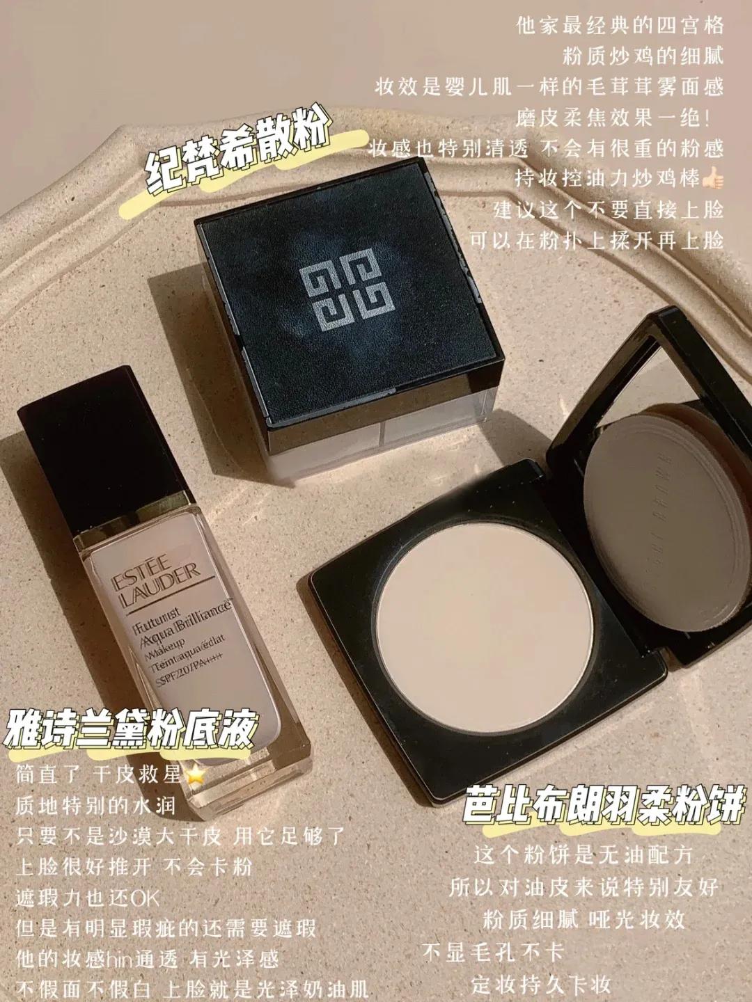 秋冬护肤好物推荐,好物分享平价化妆品推荐