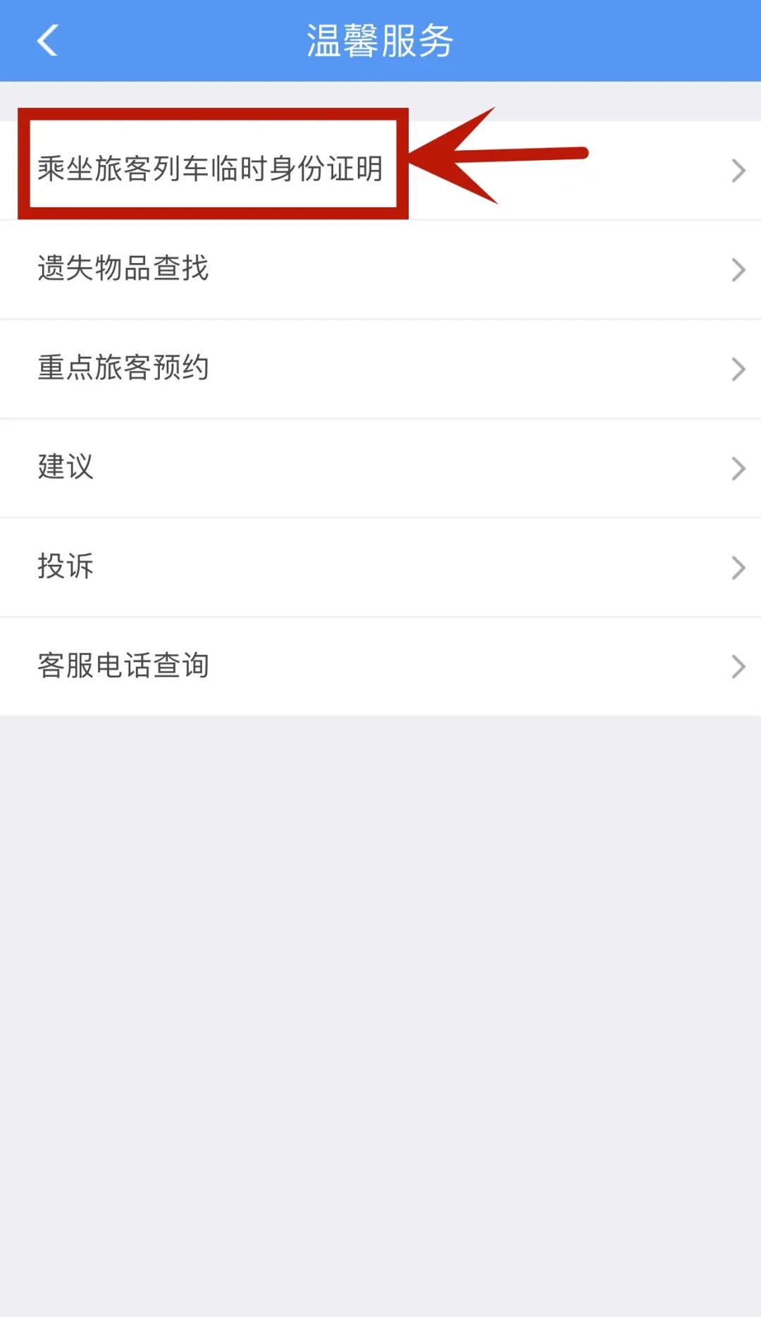 昆明南站的设施设备,昆明南站设施