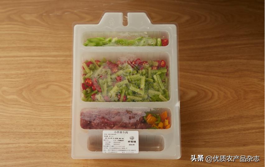 风口浪尖上的预制菜到底是咋回事？