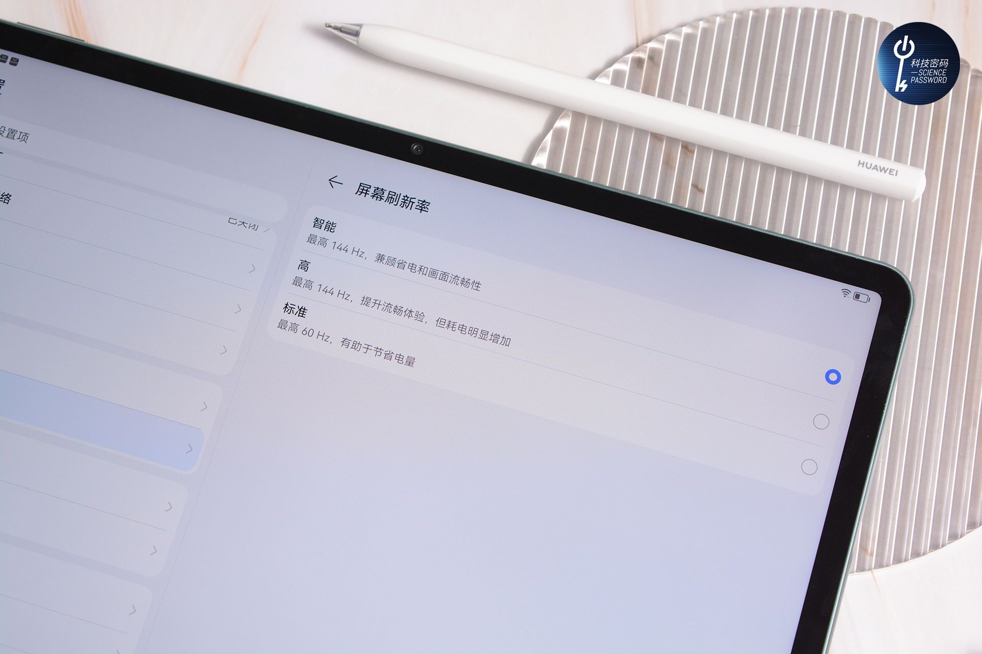 办公学习利器生产力好工具 华为MatePad Air测评分享