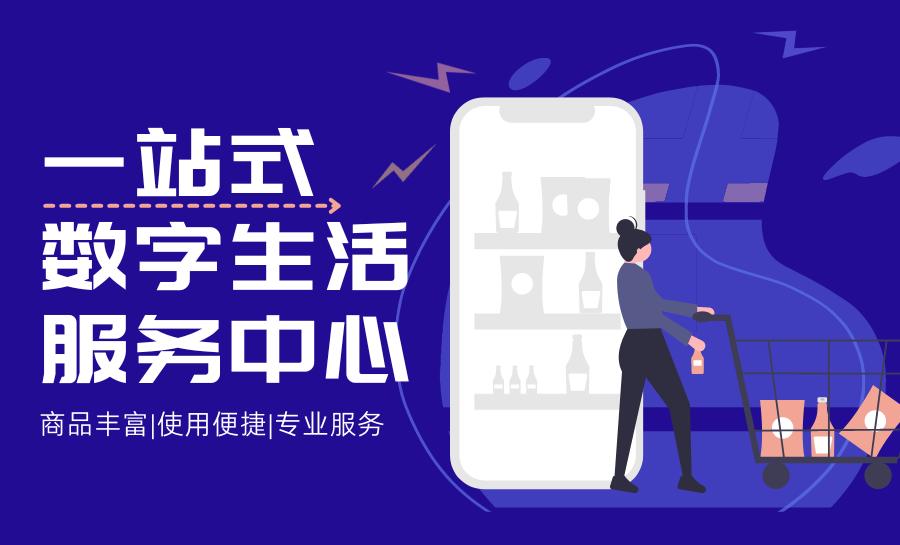 企业赋能|新芽综合服务平台引领企业福利，员工尽享自主兑换