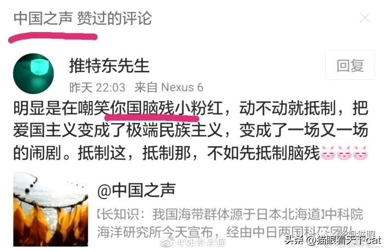 日本海鲜禁止进口范围,日本海鲜禁止进口是不是真的