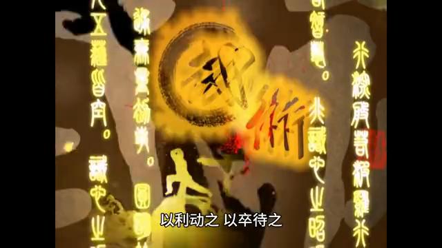 孙子曰：凡治众如治寡，分数是也，斗众斗寡