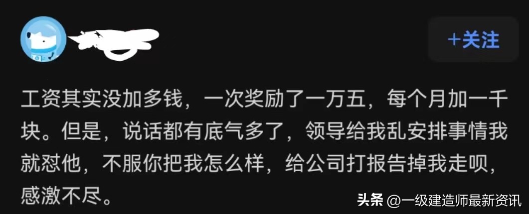 不懂施工有一级建造师证书有用吗,关于一级建造师证书的作用