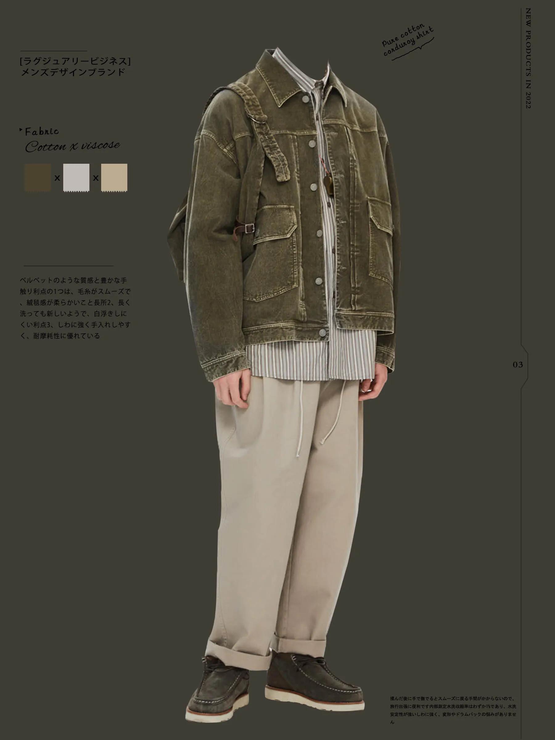 微胖的男生怎么穿搭出日系感,微胖男大学生的显瘦穿搭教程