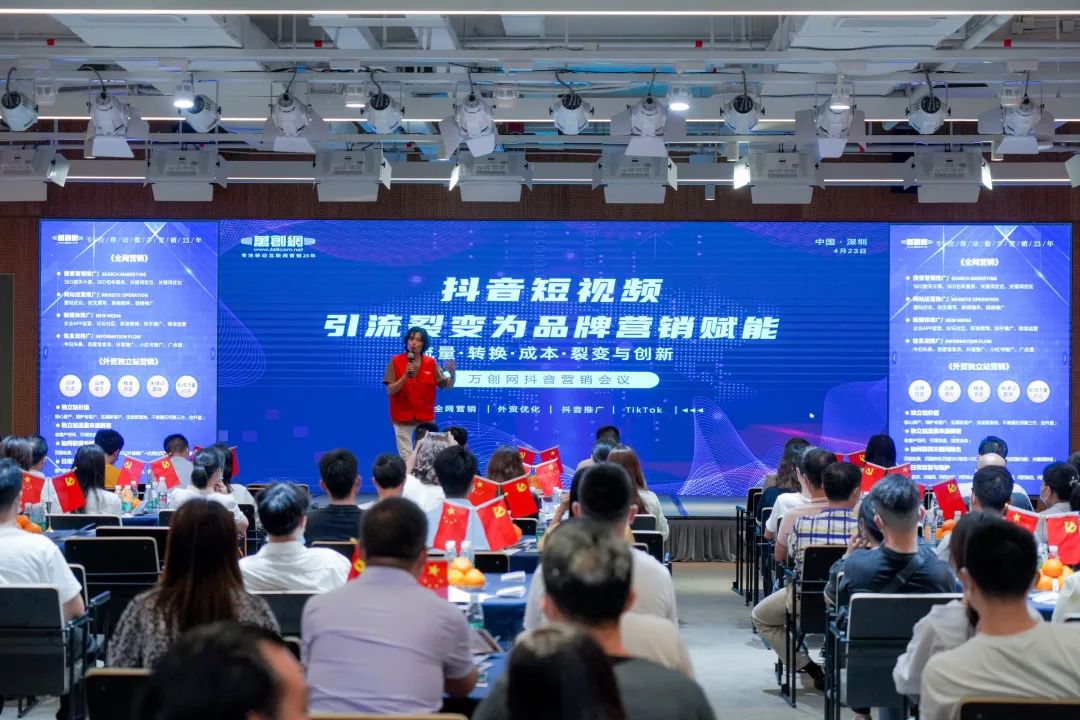 企业品牌赋能，祝贺万创网线下沙龙圆满成功