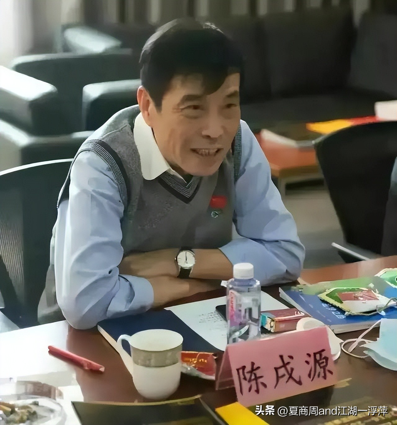 开会两盒软中华直接泄露足协陈戌源违规！陈主席到底贪了多少？