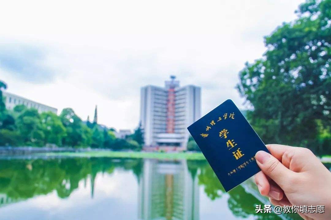 贵州理工学院是否公办,贵州理工学院哪个专业是一本的