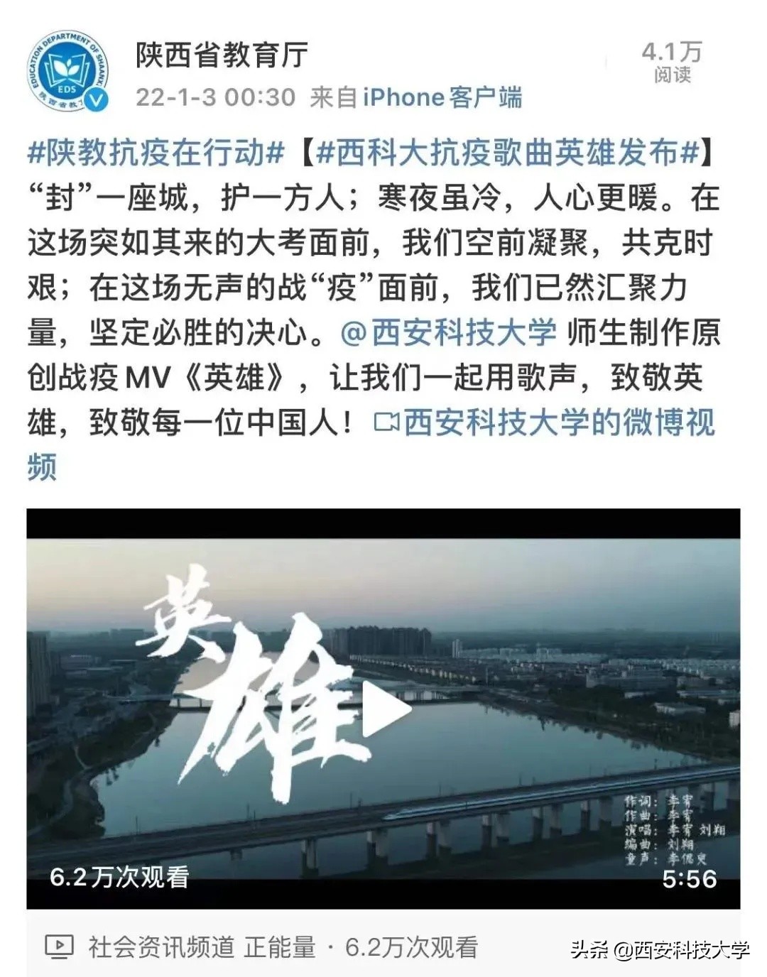 战疫故事科普,病毒战疫故事