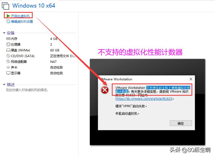 vmware虚拟机最新使用详细教程,vmware虚拟机共享文件夹设置