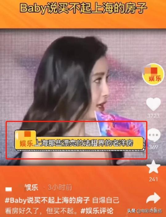 杨颖早期嫩模发言,杨颖离婚后资源一落千丈