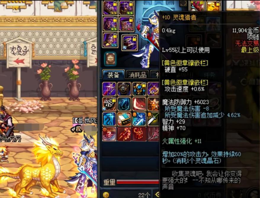 dnf有史以来最贵的装备,dnf最难爆的史诗