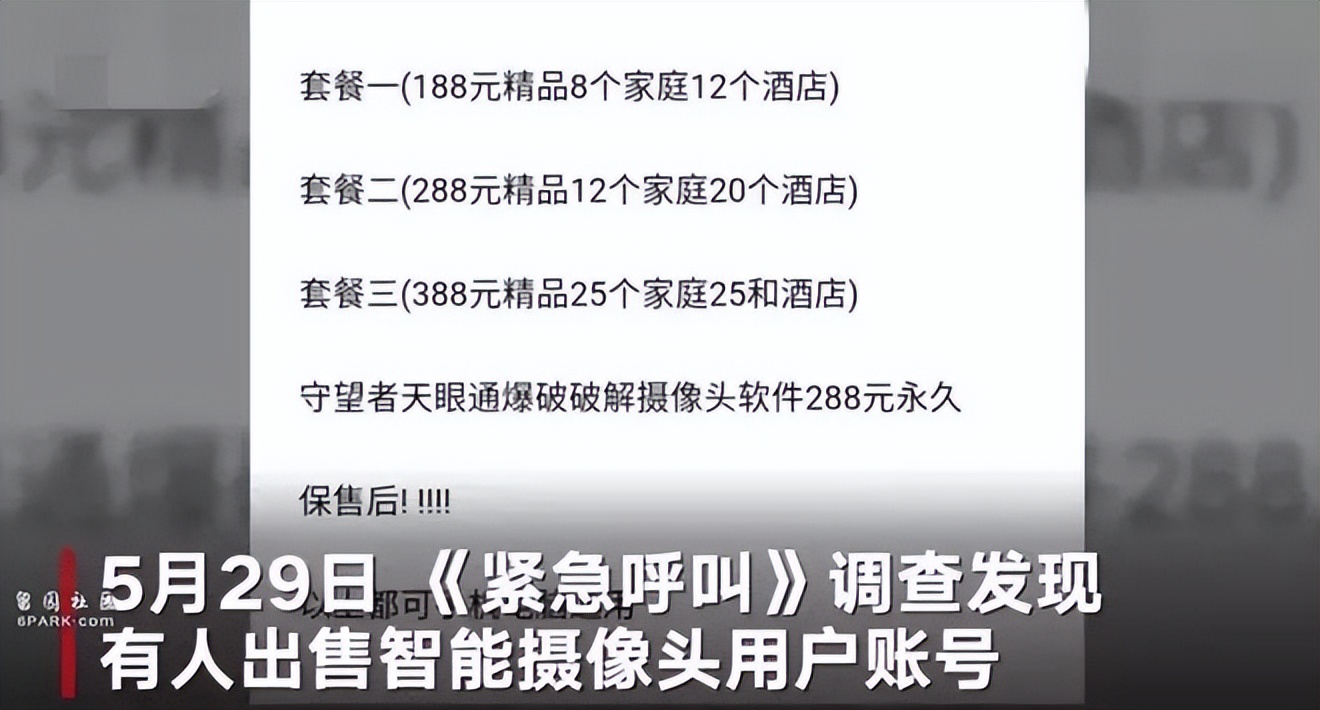 韩国的偷拍到底有多猖狂,韩国偷拍犯法