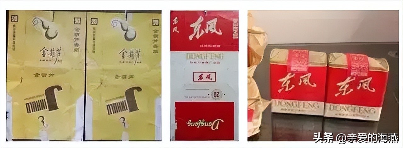60~90年代中国绝版老烟老酒，见过五种以上，就说明你已经老了