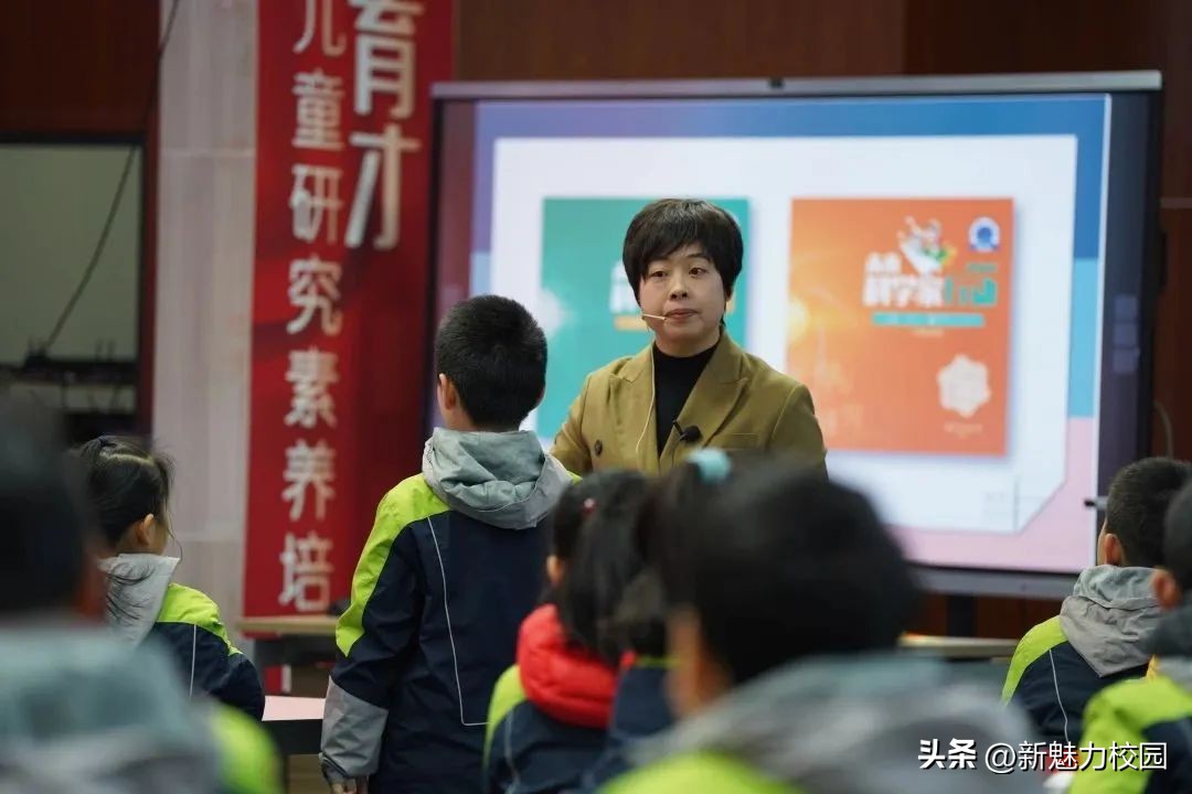 江苏省十四五教育科学规划课题开题报道：《三角形的稳定性》