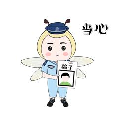 大学生代买机票被骗,代购机票诈骗