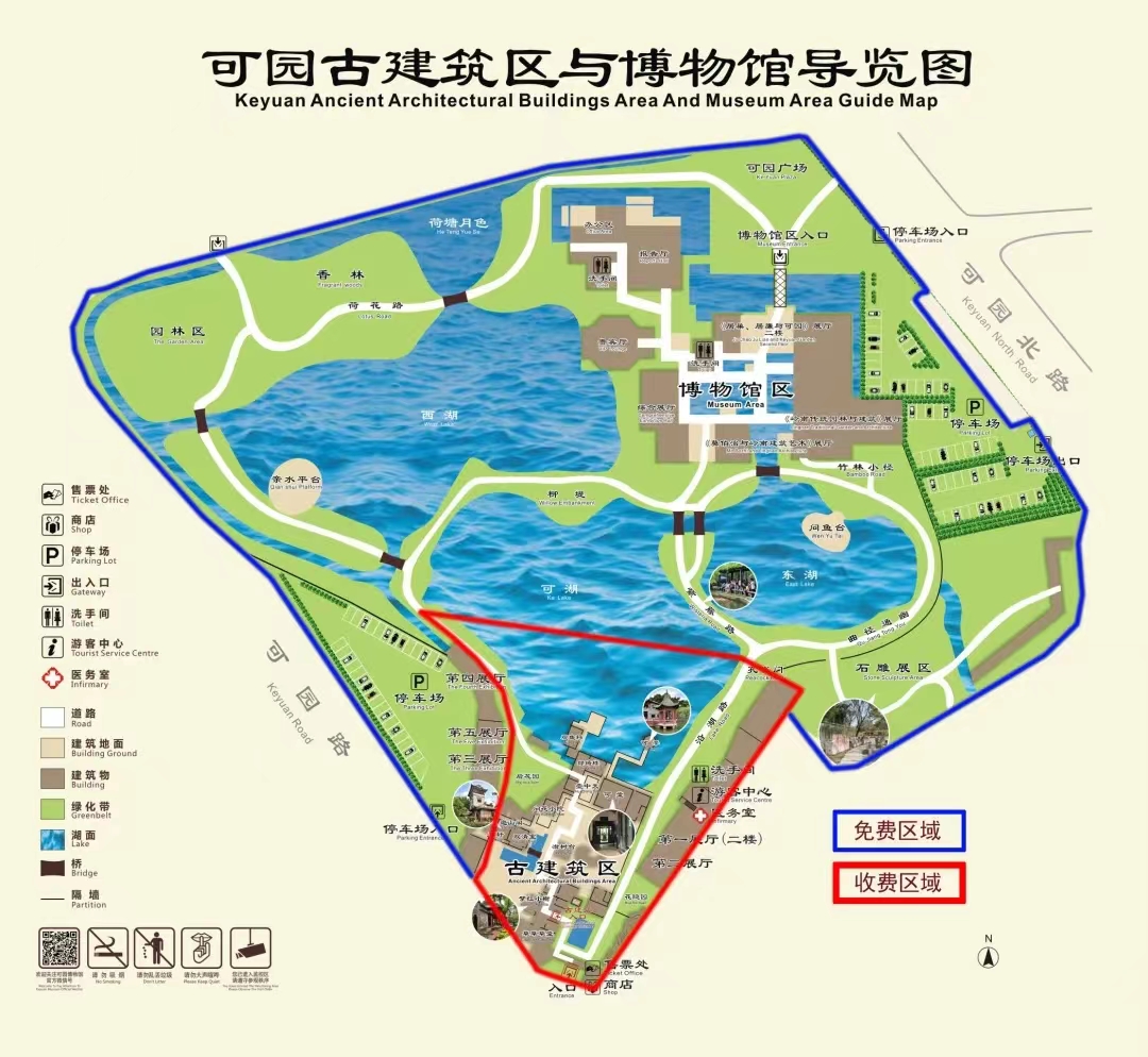 东莞可园博物馆就是可园吗,东莞一日游公园景点推荐