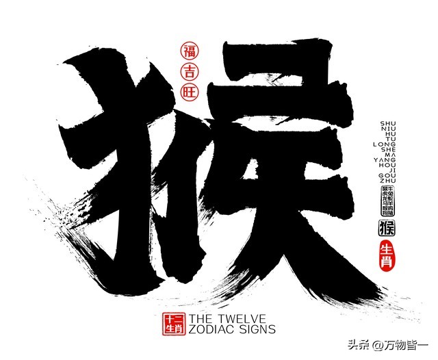 五十岁才开始财运逆袭成功的生肖,靠自己的生肖