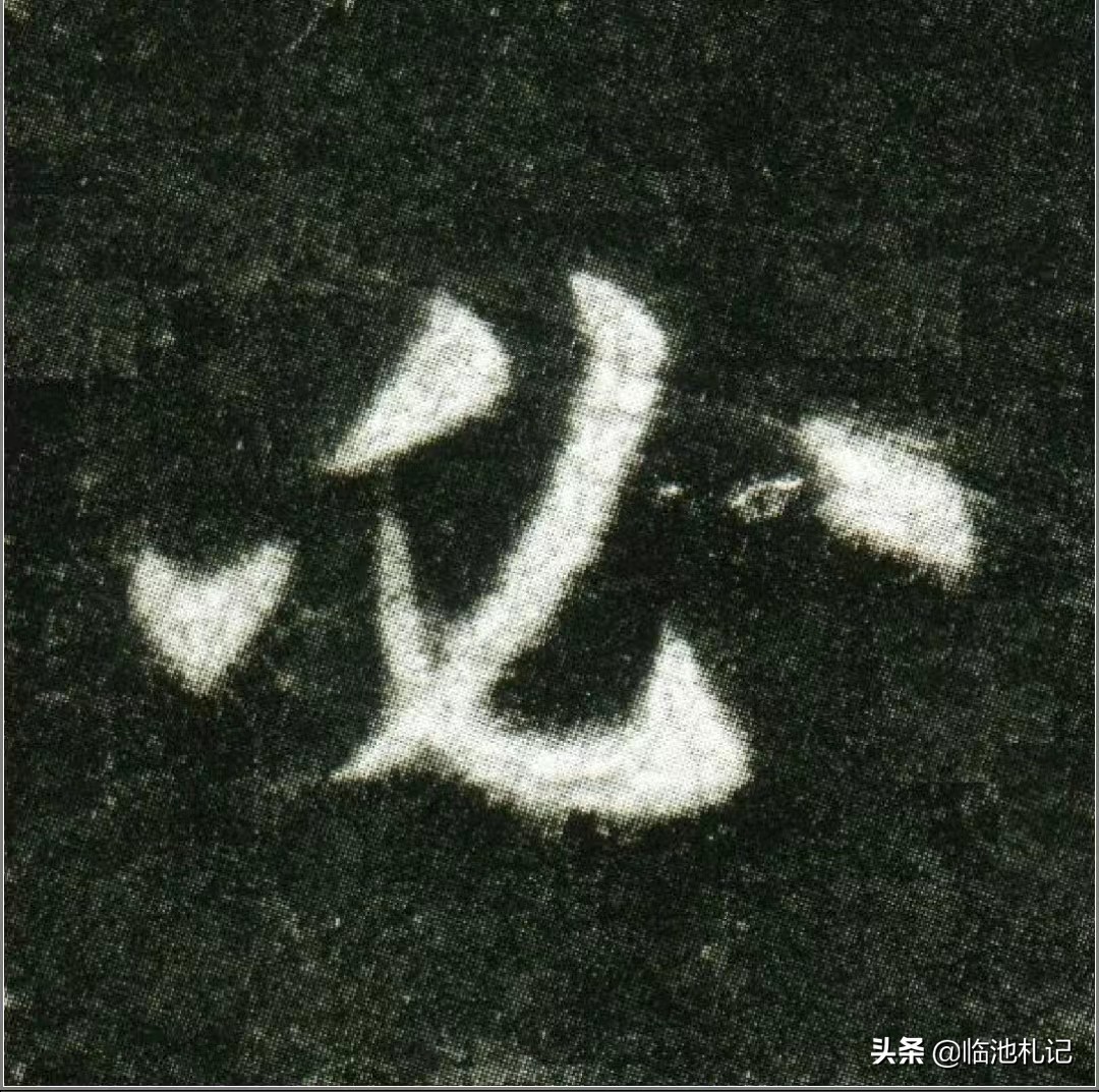 学习书法的笔顺规则的意义,书法笔顺名称和五大动作