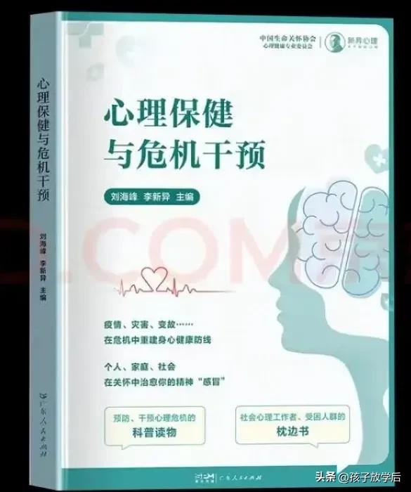 一个危机发生都会有很多前兆,危机正在一步步走来