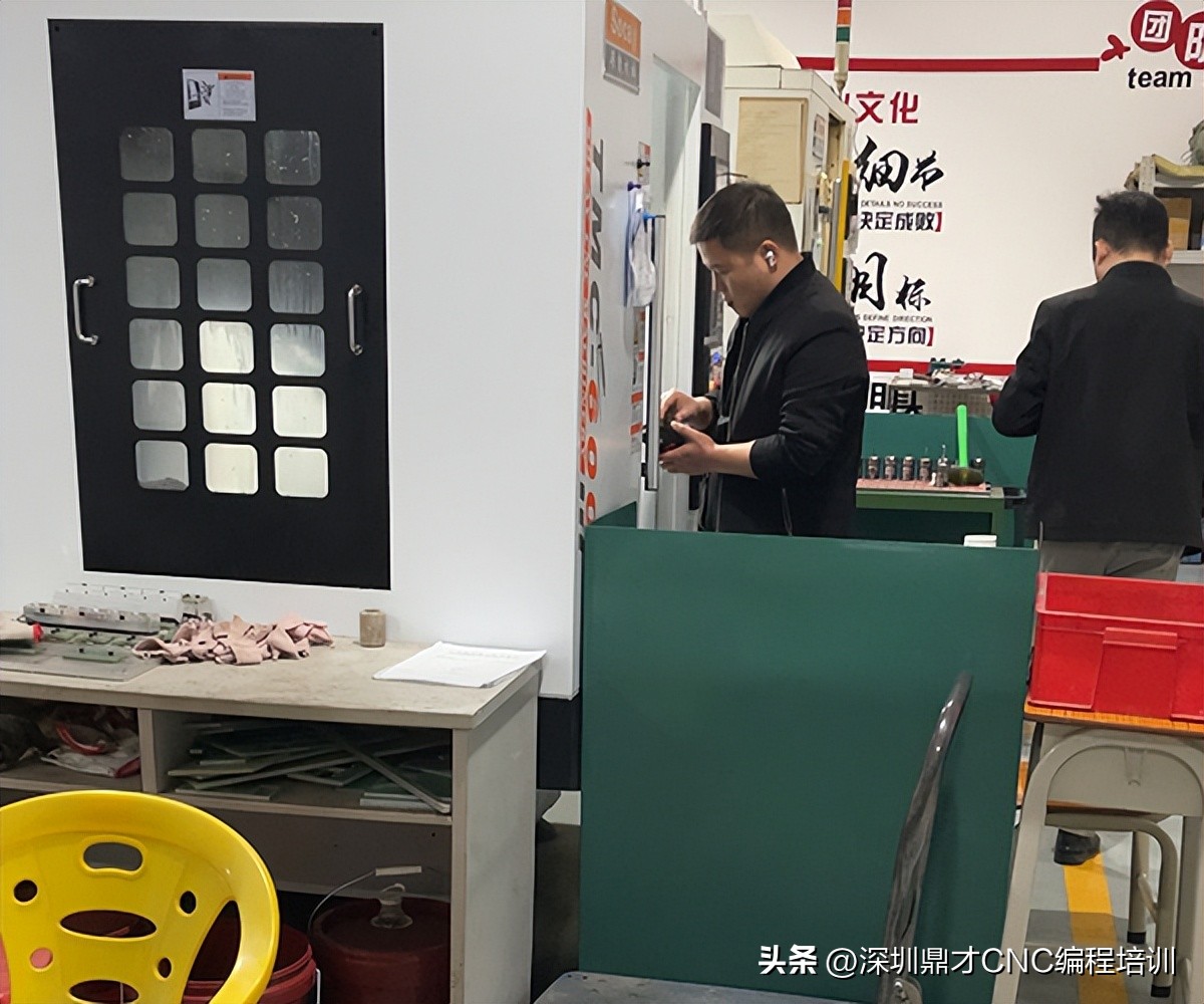 龙华UG数控编程培训课程内容充足