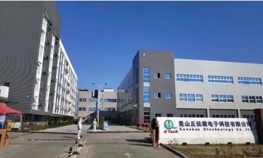 丘钛科技何宁宁简历,丘钛科技何宁宁