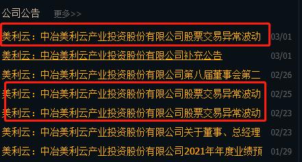 上证特停规则,特停后正确使用方法
