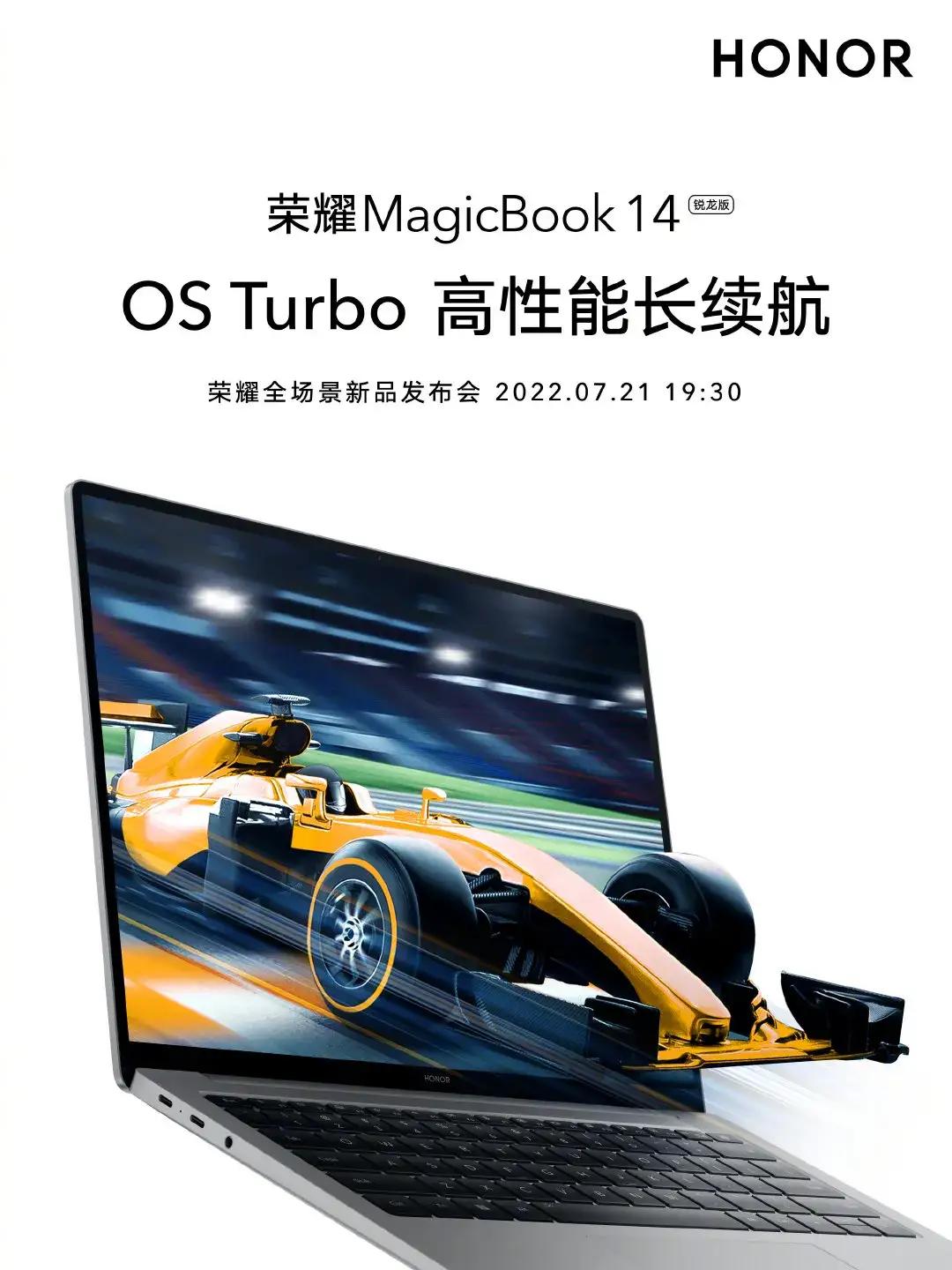 荣耀magicbookv14和matebook14s,荣耀笔记本电脑magicbook142021