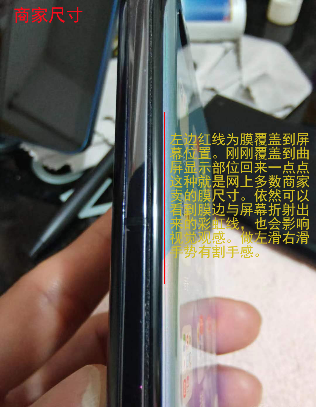 适合学生党的手机2000到3000曲面屏,曲面屏贴高清膜好还是钢化膜好