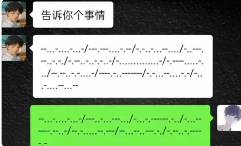 中学生摩斯密码,小学生“摩斯密码”式聊天走红