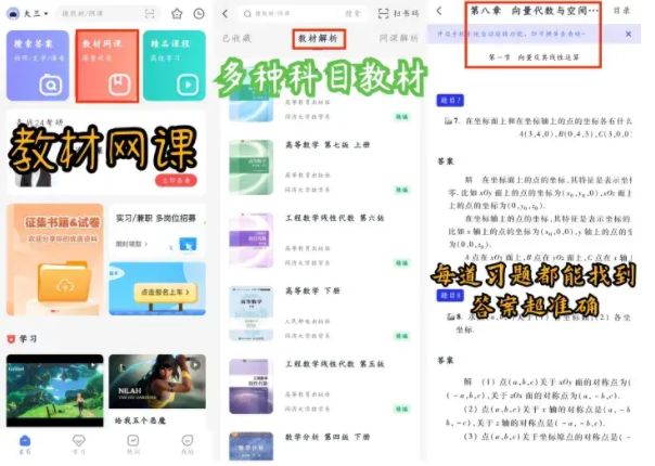 鍚勭杞欢骞茶揣鍒嗕韩,鎵嬫満骞茶揣杞欢