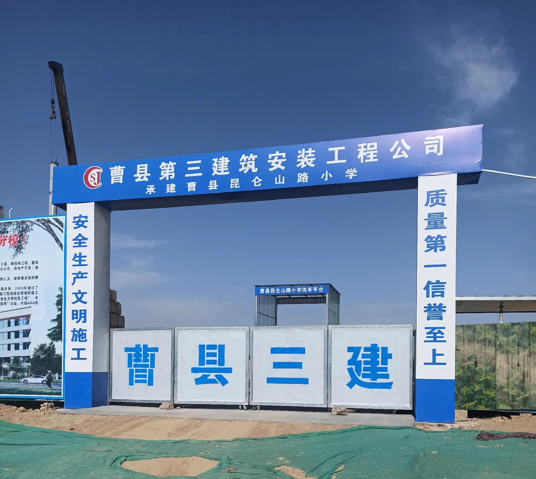 曹县金沙江路小学,曹县青岛路小学片区划分