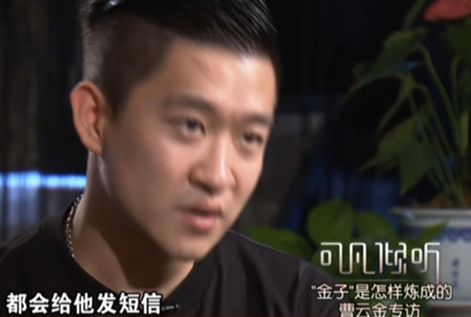 郭德纲和曹云金到底因为什么事儿,怎么看待郭德纲和曹云金之间的事