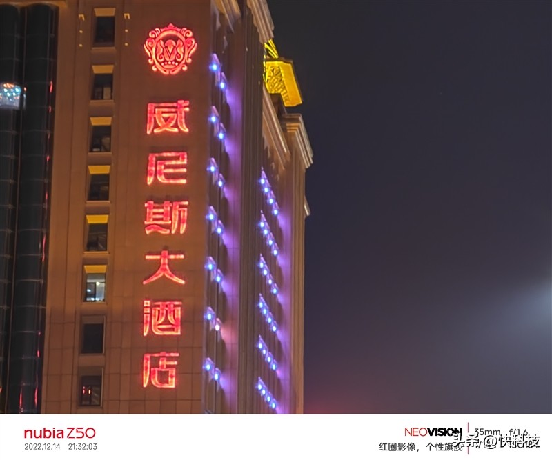 努比亚z50镜头解析力,努比亚z50ultra85mm镜头