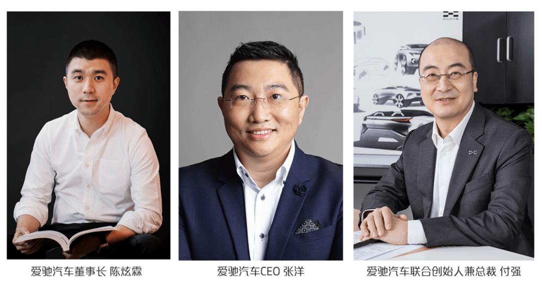 爱驰汽车历史困境回顾,爱驰汽车复产道路的艰难