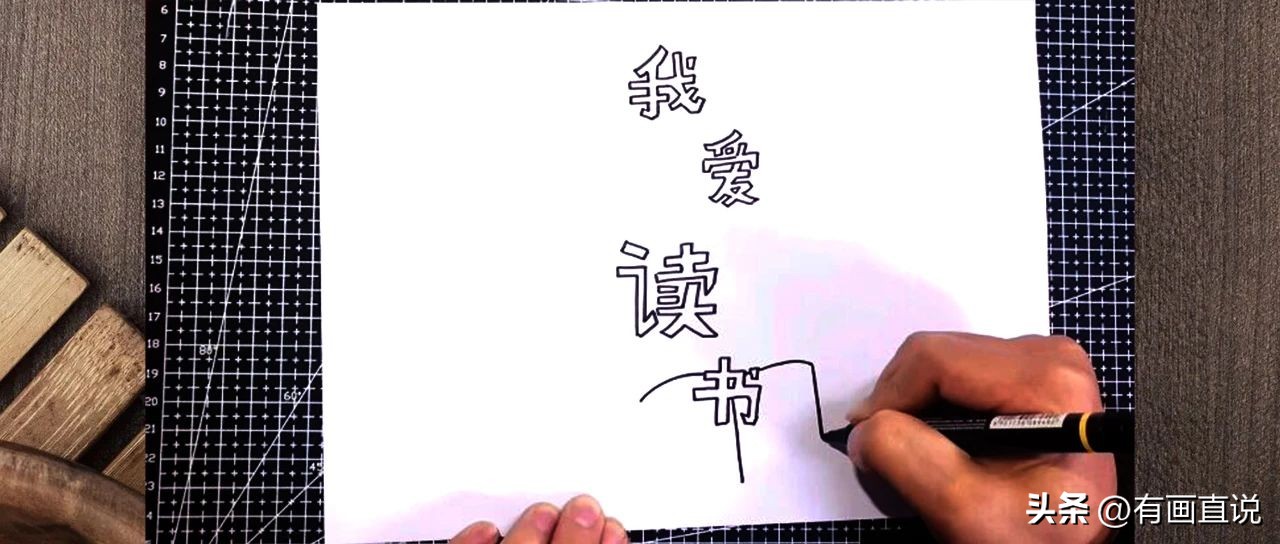 小手拉大手亲子共阅读手抄报模板,幼儿园阅读手抄报模板简单又漂亮