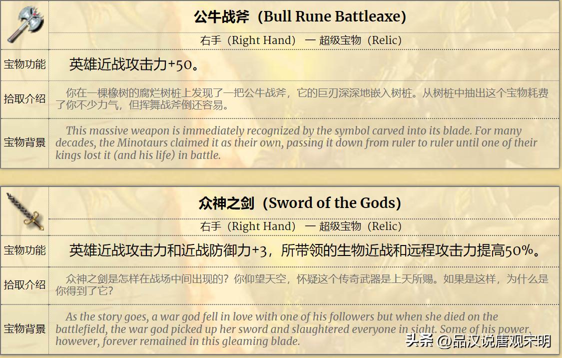 英雄无敌3泰坦为什么打不过黑龙,英雄无敌4如何单挑100条黑龙