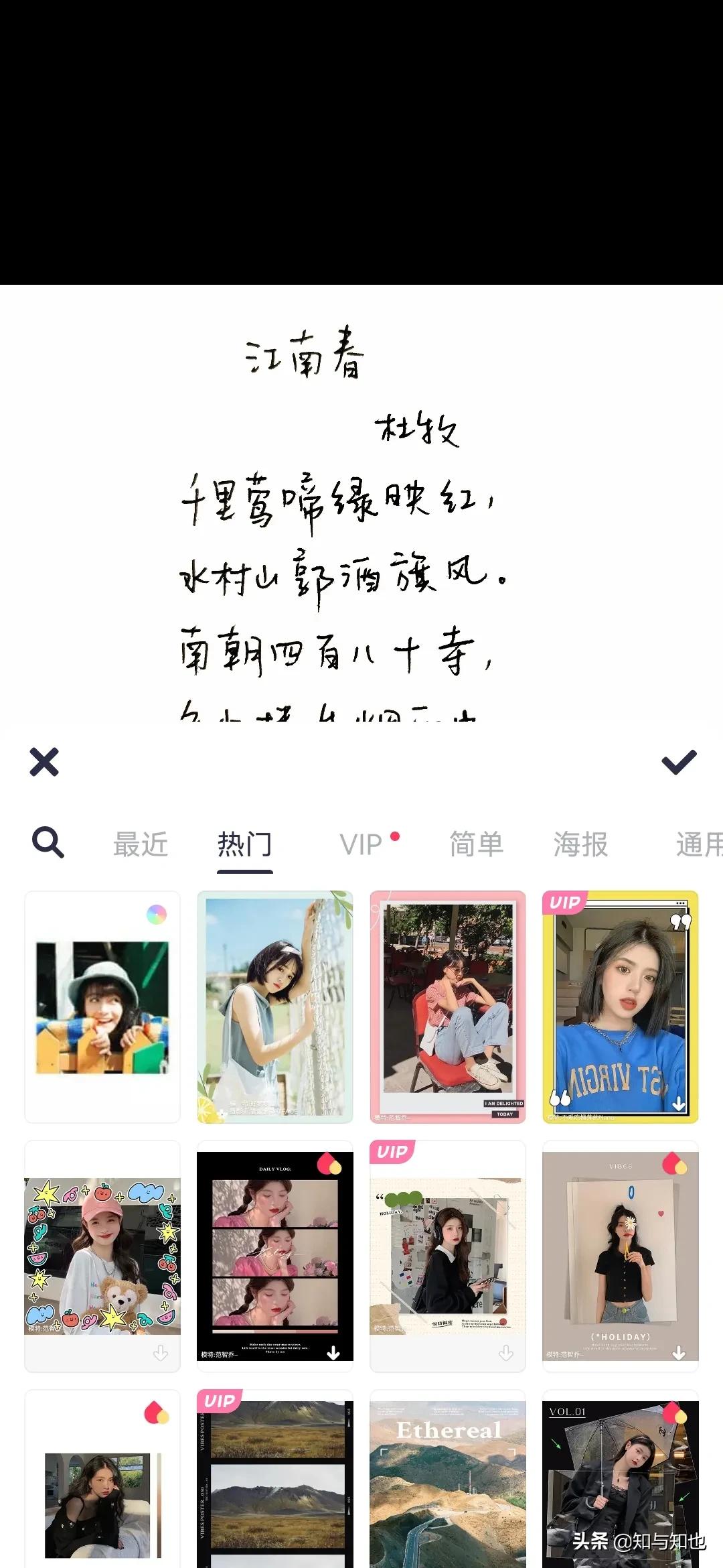 抄书图文作品,抄书的图片怎么弄