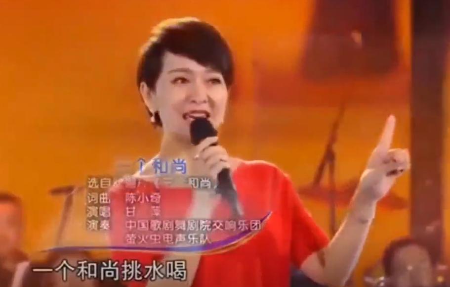 甘萍与黎兵,歌星甘萍的爱人黎兵今年多大岁数