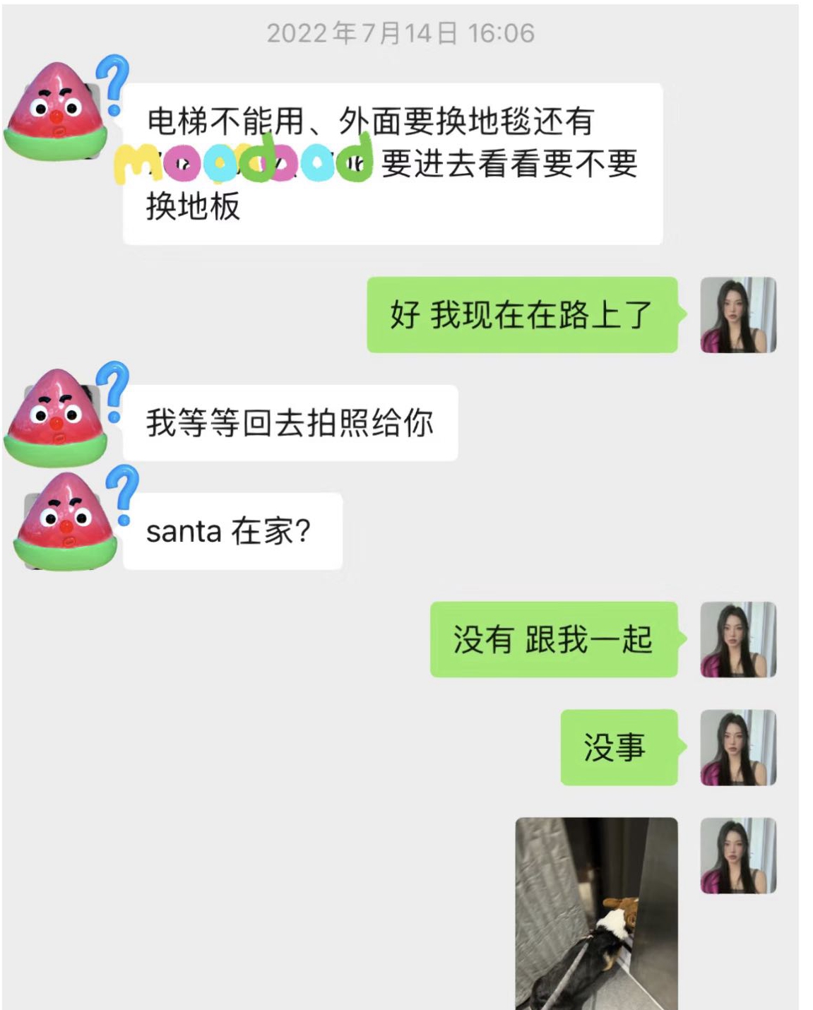 萧亚轩黄皓被曝复合,萧亚轩和黄皓恋情回顾