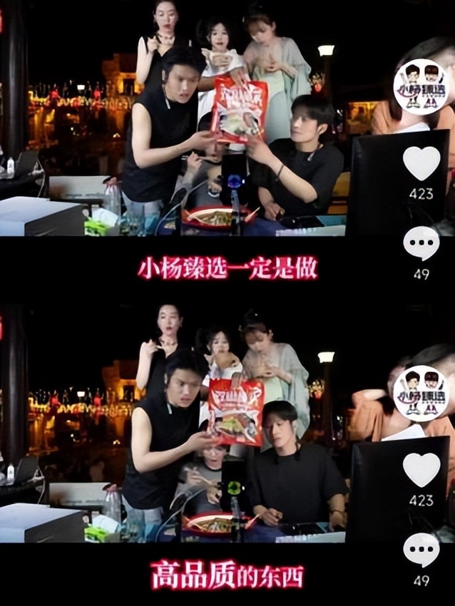 疯狂小杨哥直播回放卖衣服,小杨哥带货文化衫