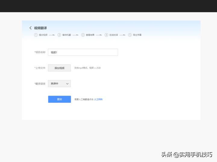 3款好用的实时翻译工具，追剧太香！