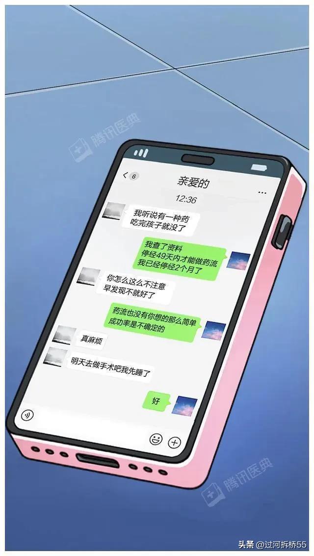 人流后的女生心里为什么会委屈,人流后女生身体会很虚弱