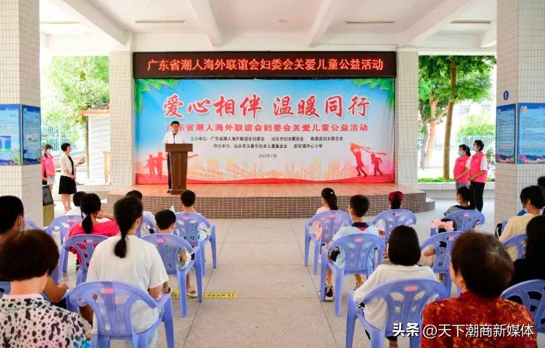 一分钟看天下潮商2022.07.30