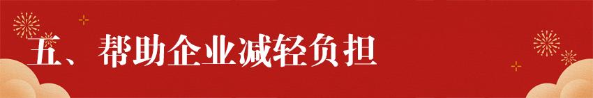 连云港经济增长规划,全力以赴推动连云港经济又好又快